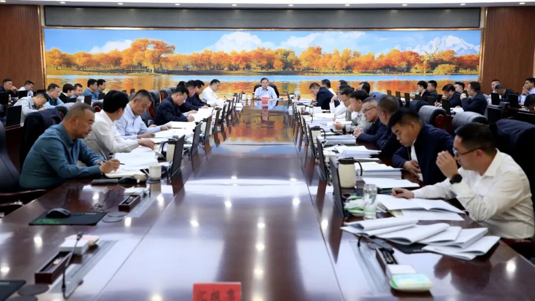 师市党委理论学习中心组举行集体学习会