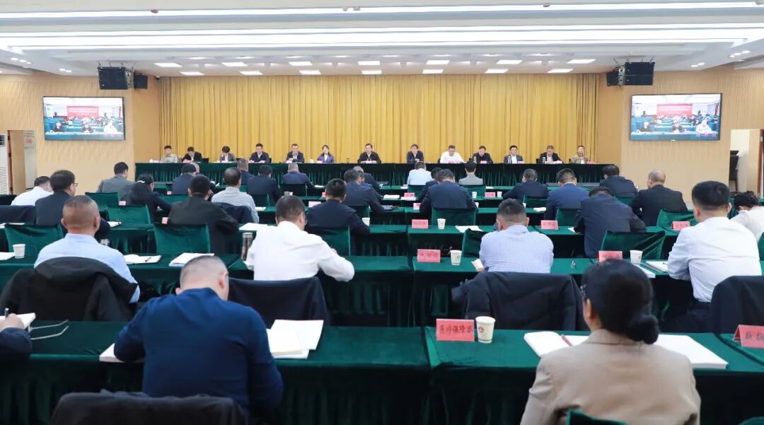 师市党委政法工作会议召开