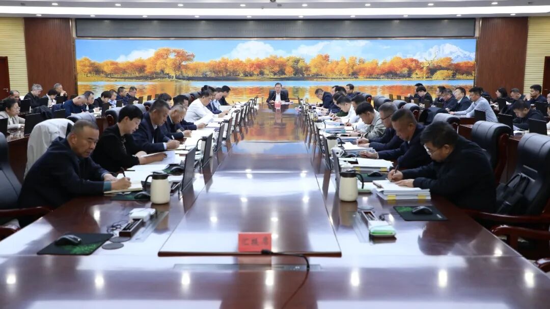 十二届师市党委常委会召开会议