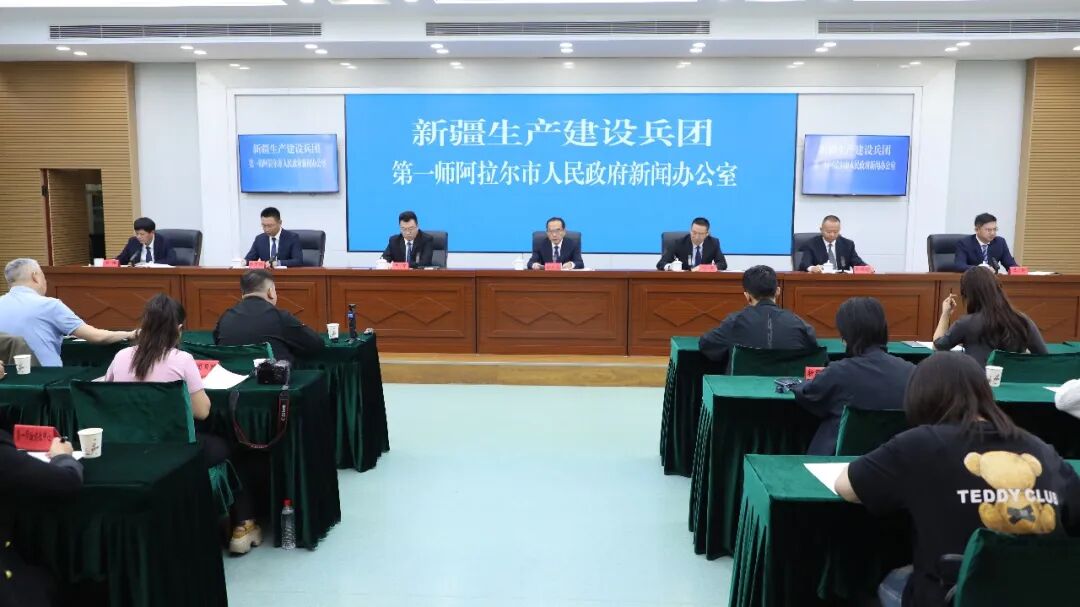 第一师阿拉尔市召开“以生态环境高水平保护 助力经济社会高质量发展”新闻发布会
