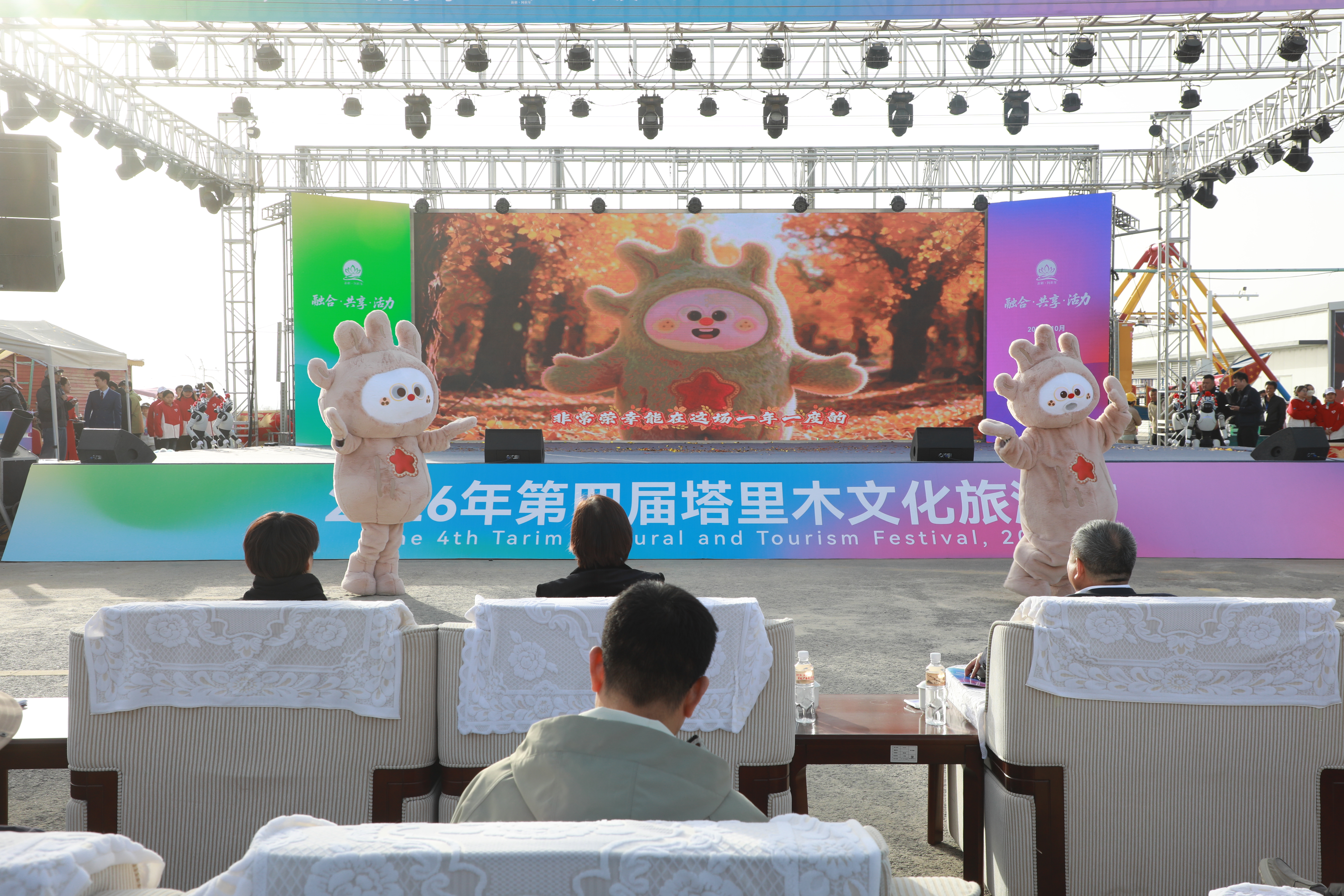 18_阿拉尔文旅形象IP“木木”首发。曾唯摄.JPG