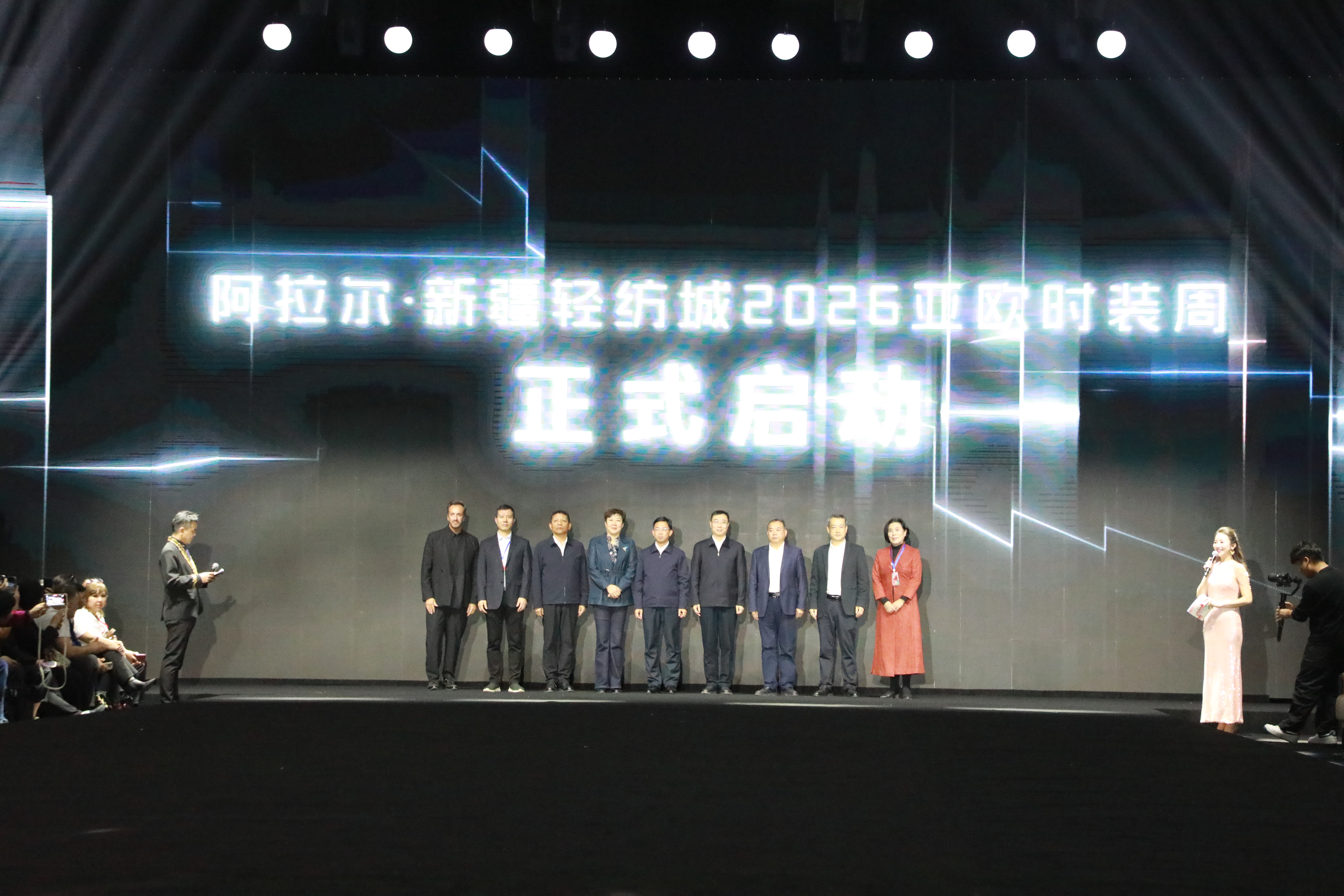 2026亚欧时装周在第一师阿拉尔市启幕