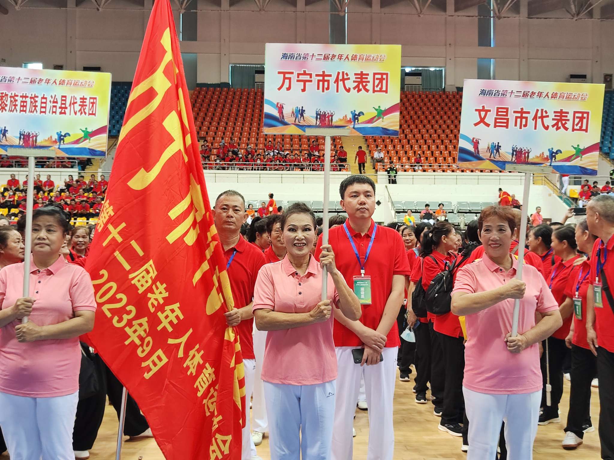 海南省第十二届老年人体育运动会正式开幕 万宁首场比赛斩获优胜