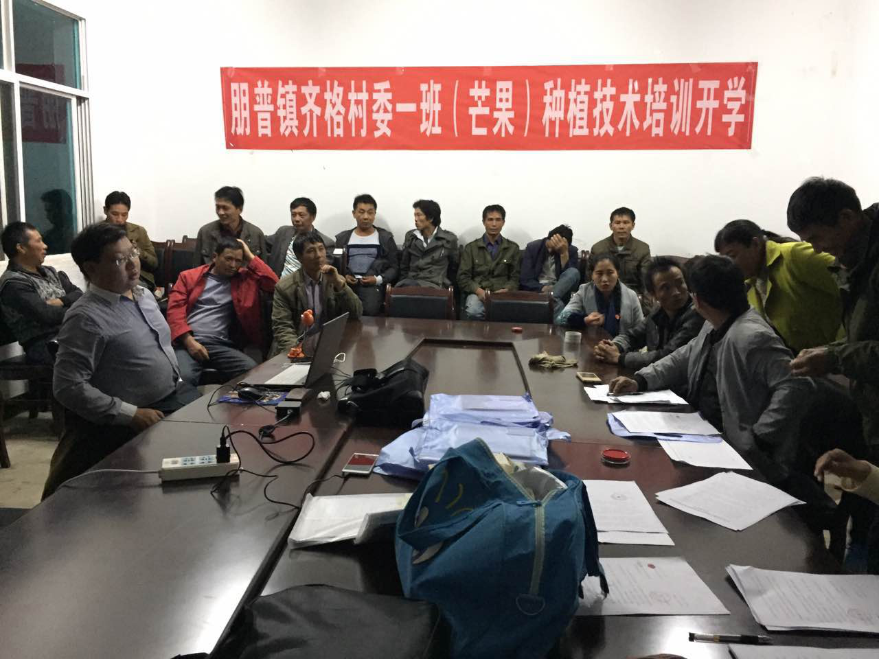 4-脱贫攻坚  3朋普镇齐格村芒果种植培训重实操重实效.png