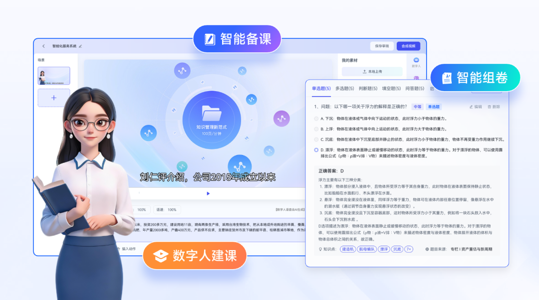 企业资讯