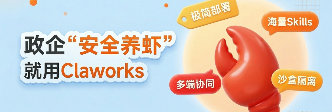 企业资讯