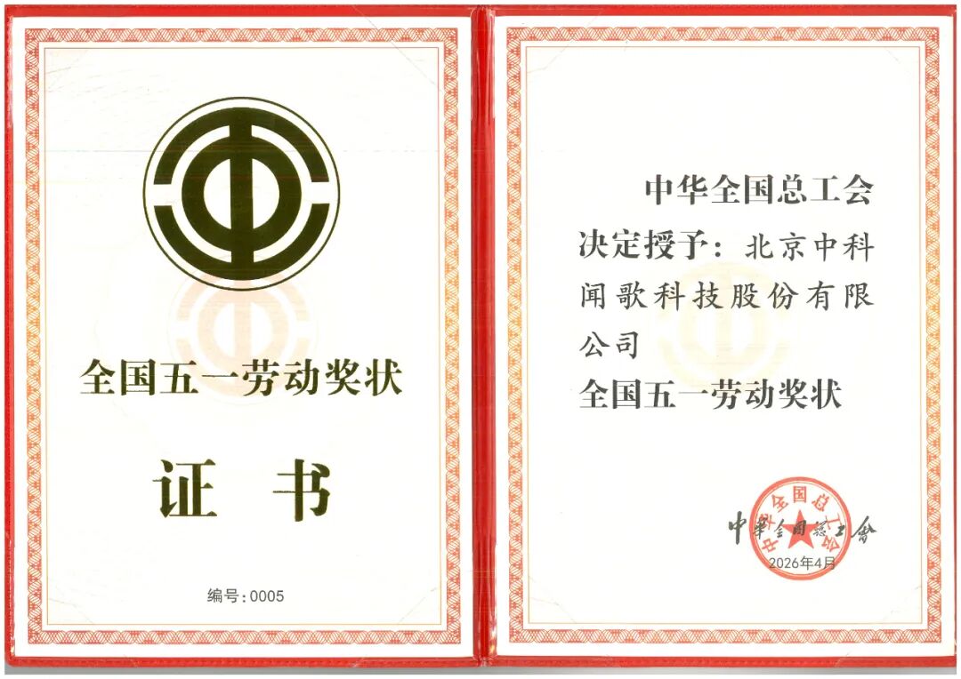 企业资讯