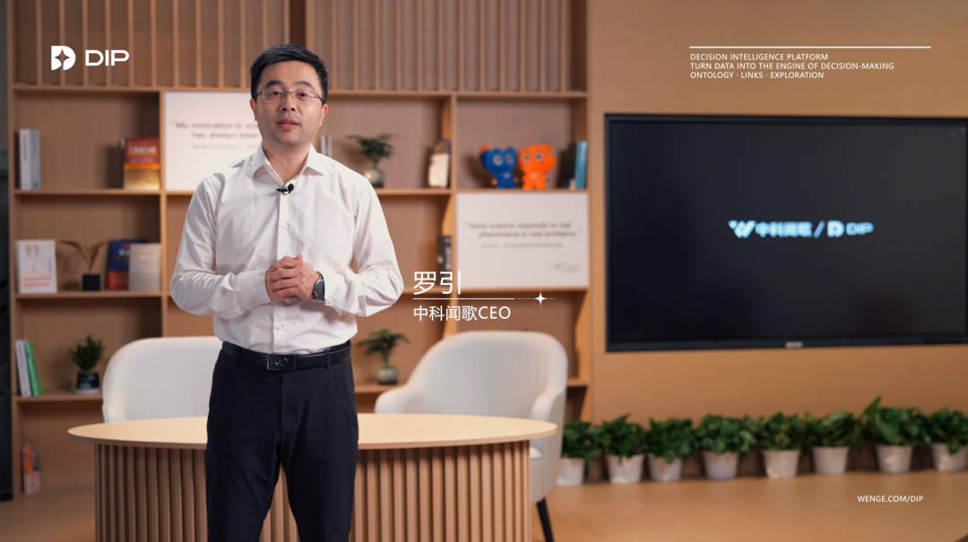 企业资讯