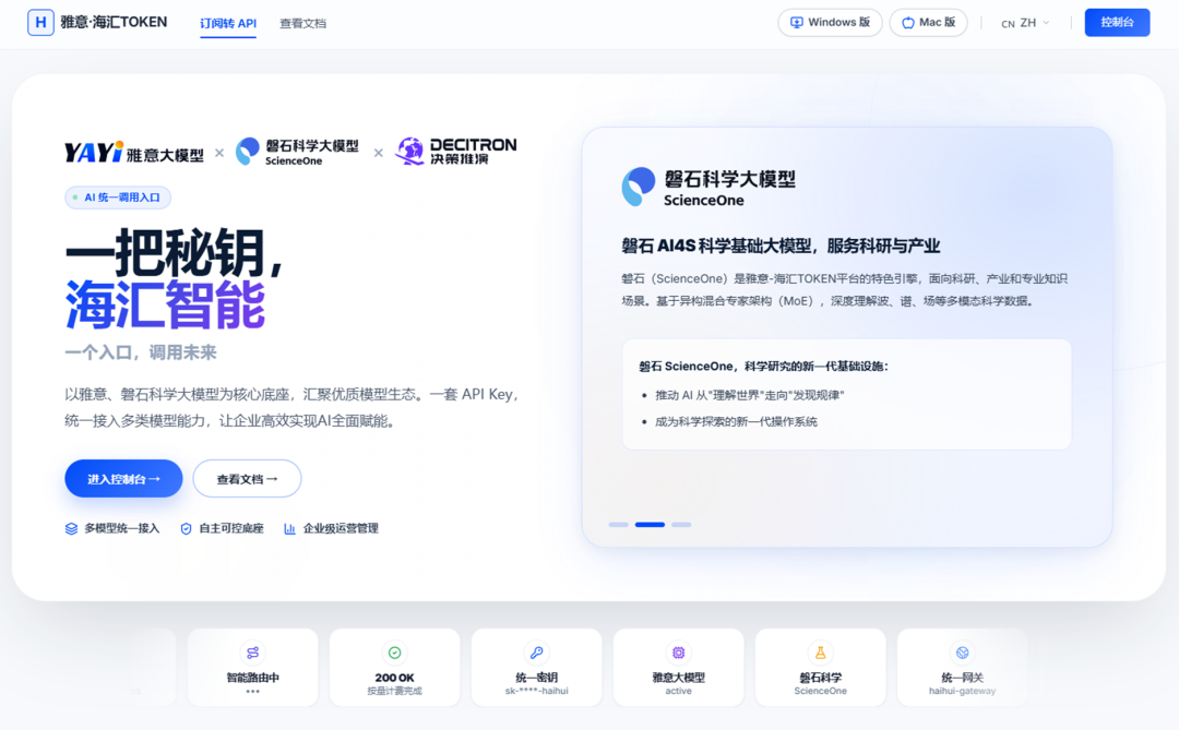 企业资讯