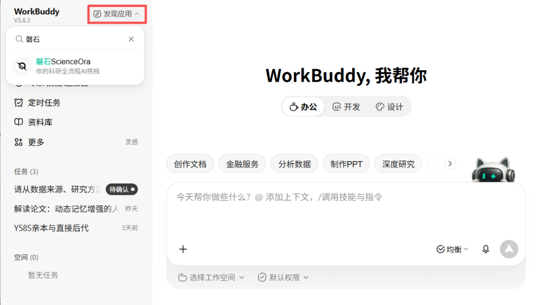 行业咨询