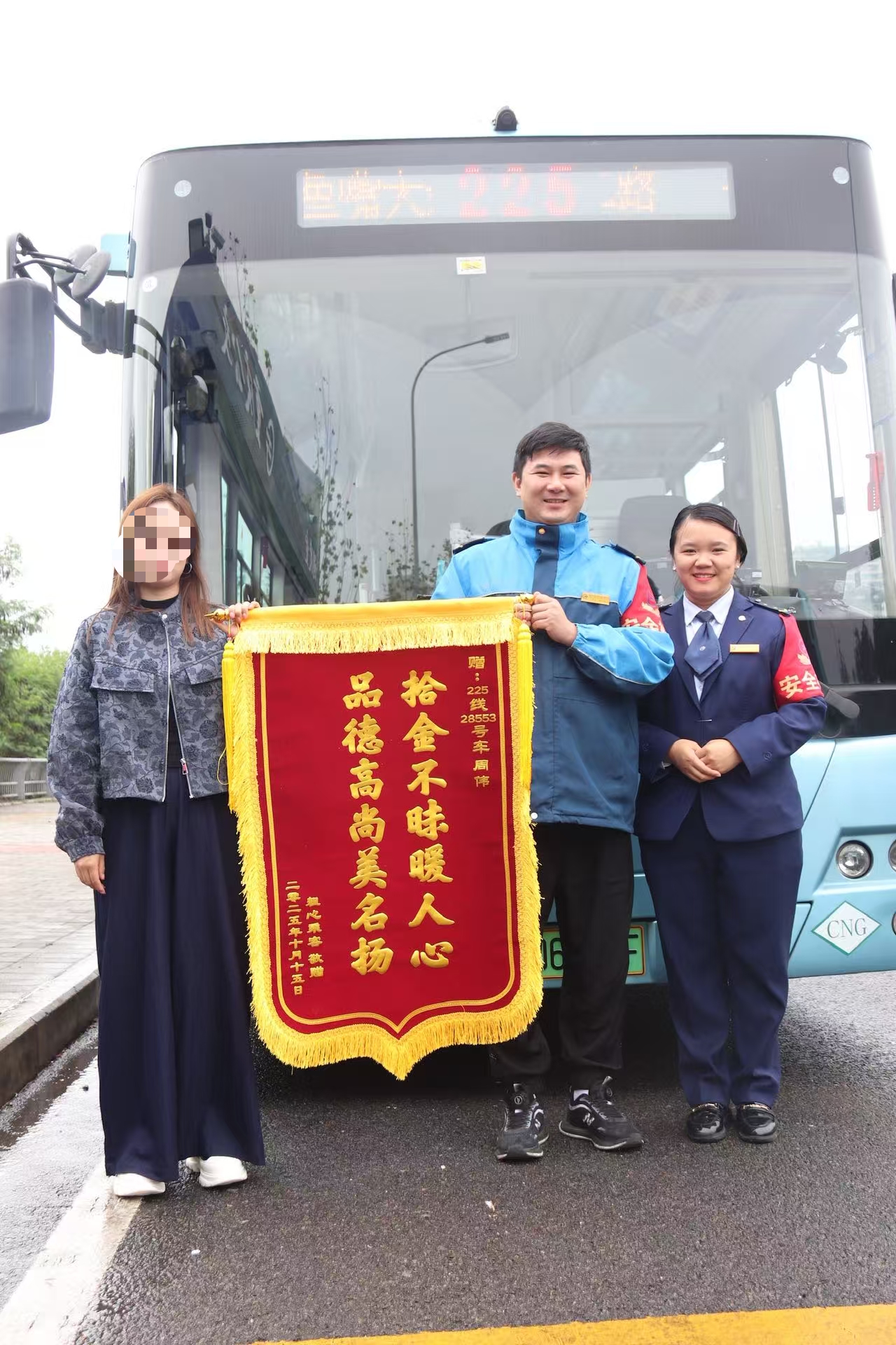 驾驶员周伟（中）收到乘客送的锦旗。受访者供图