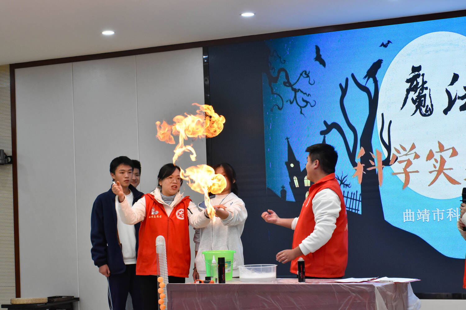 科学实验秀 (3).jpg