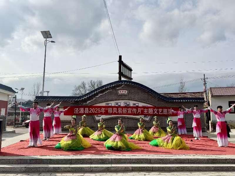 不拼彩礼拼积分！泾源县“文艺+治理”组合拳让文明新风看得见