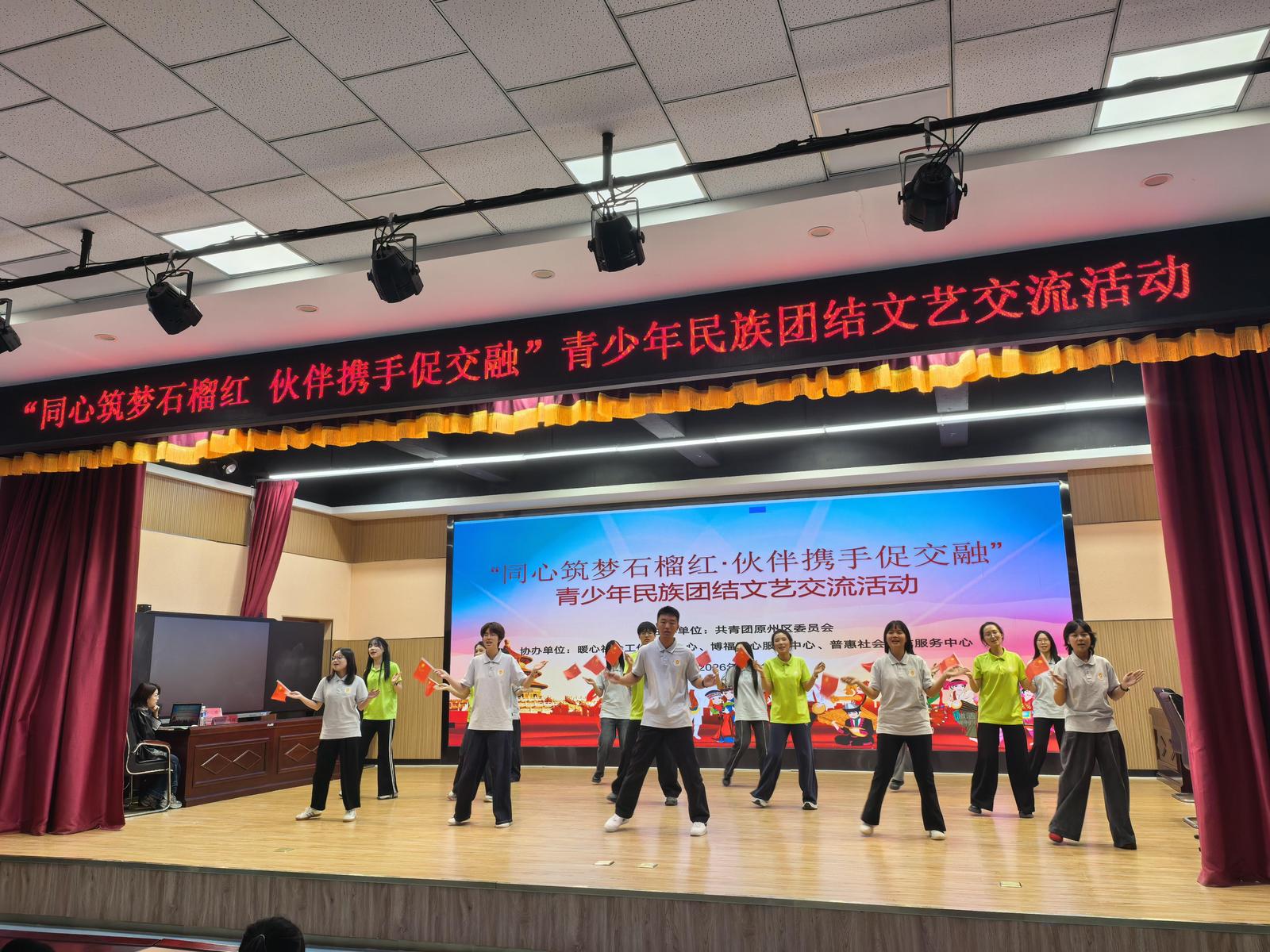 微信图片_20260919200345_54_54