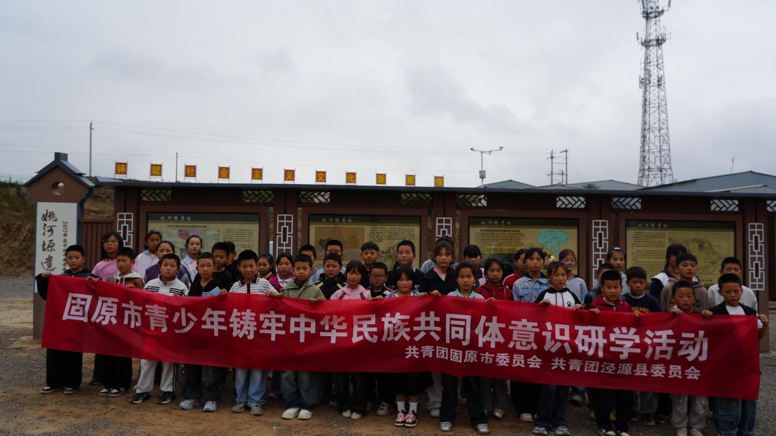 铸牢活动