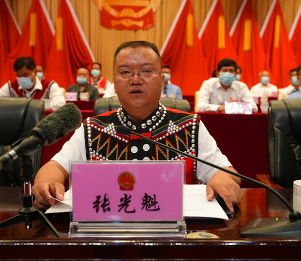 聚焦人代会西盟佤族自治县第十二届人民代表大会第六次会议胜利闭幕张