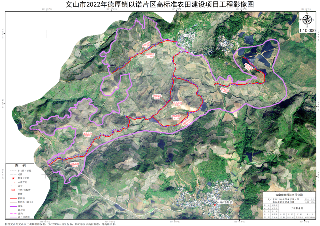 文山市城区规划图片