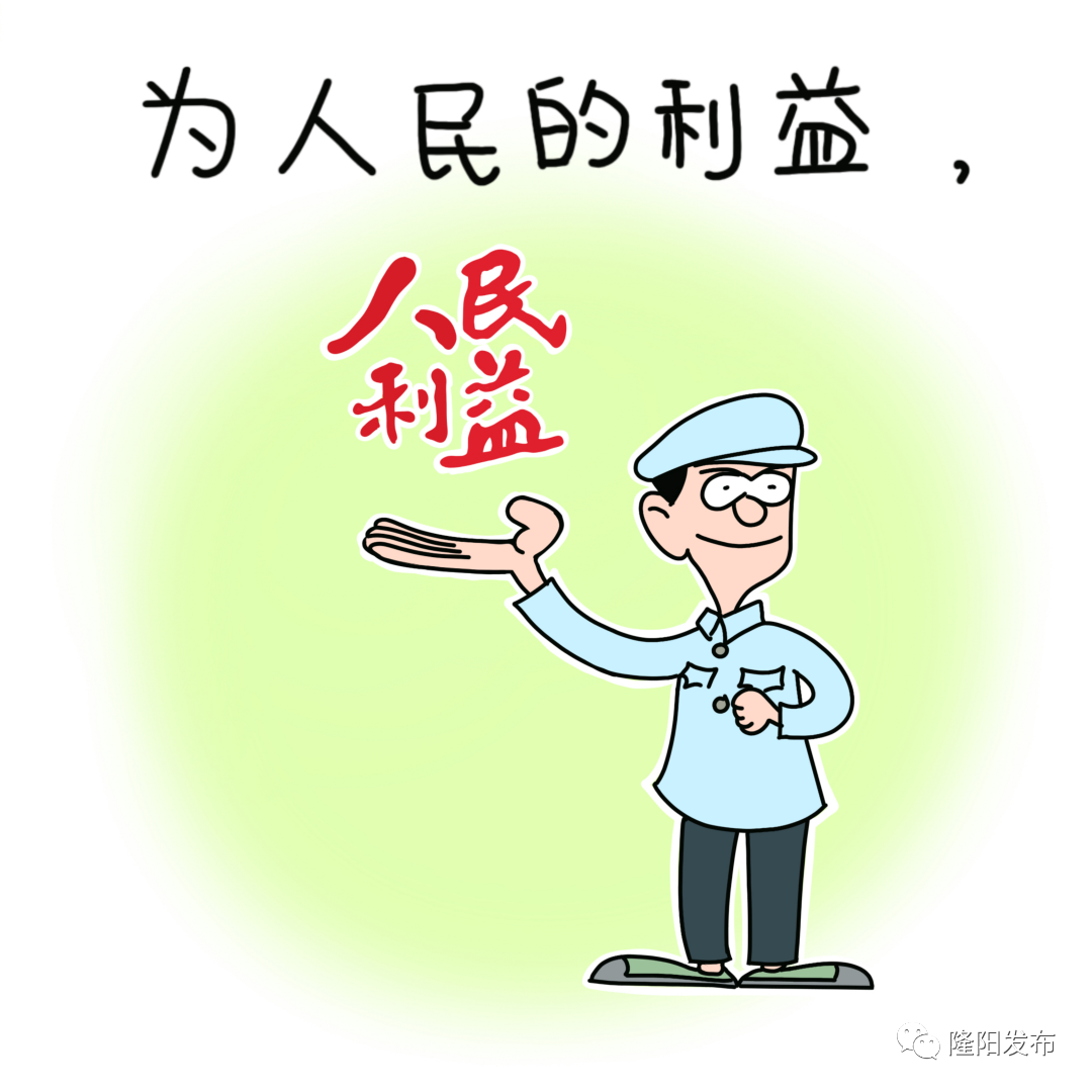 善洲精神绘画图片