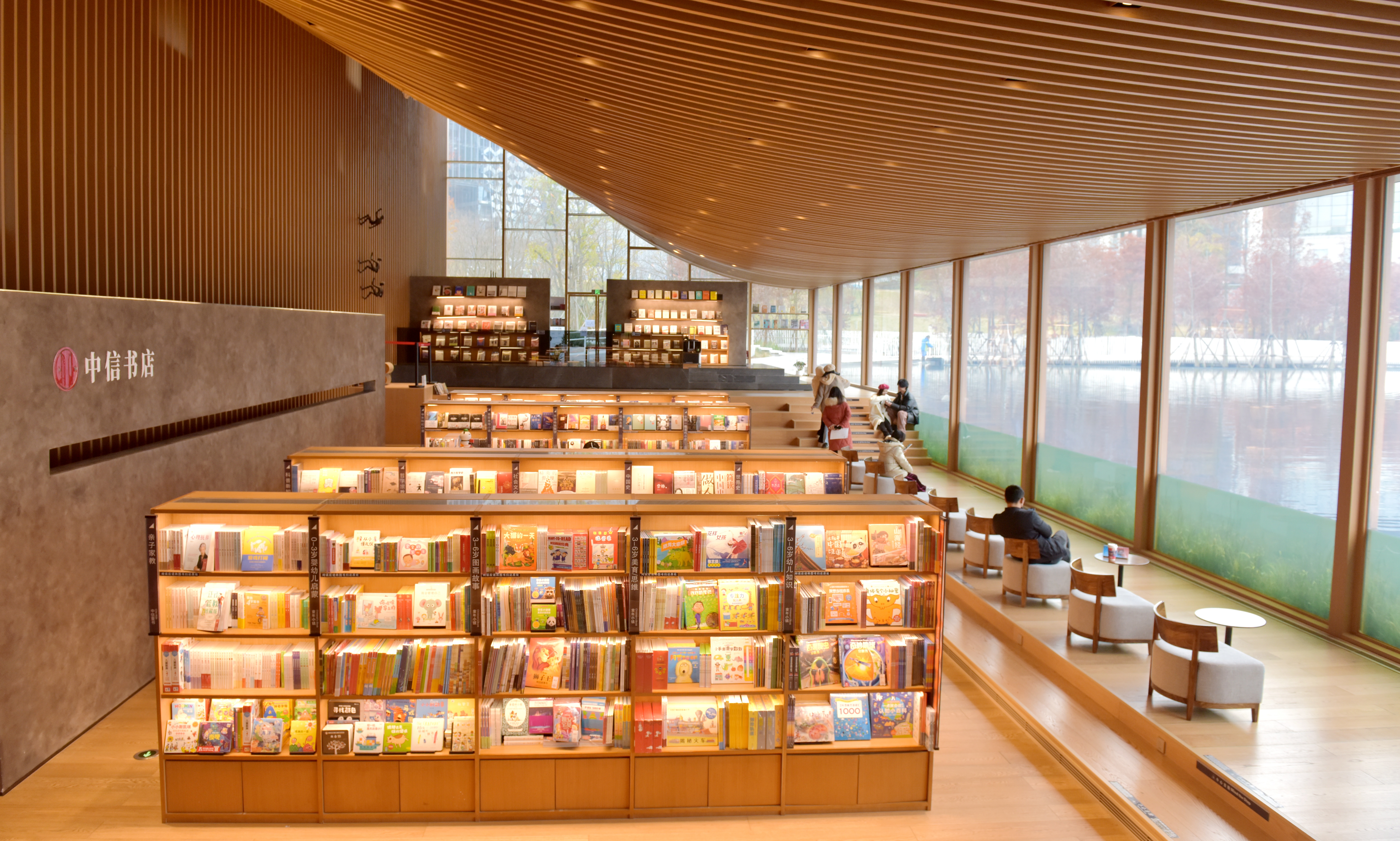 兴隆湖书店设计师图片