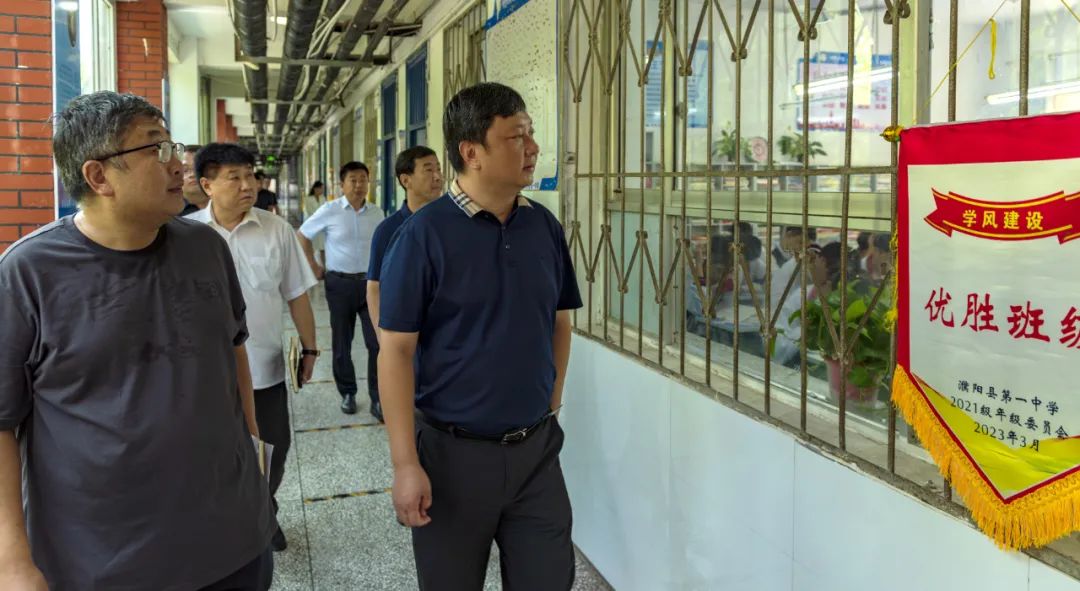 濮阳县委书记周东柯到县第一中学调研