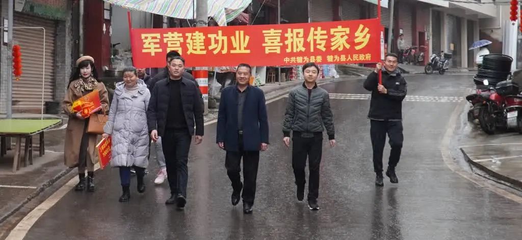 优秀2023年度222名犍为籍军人立功受奖