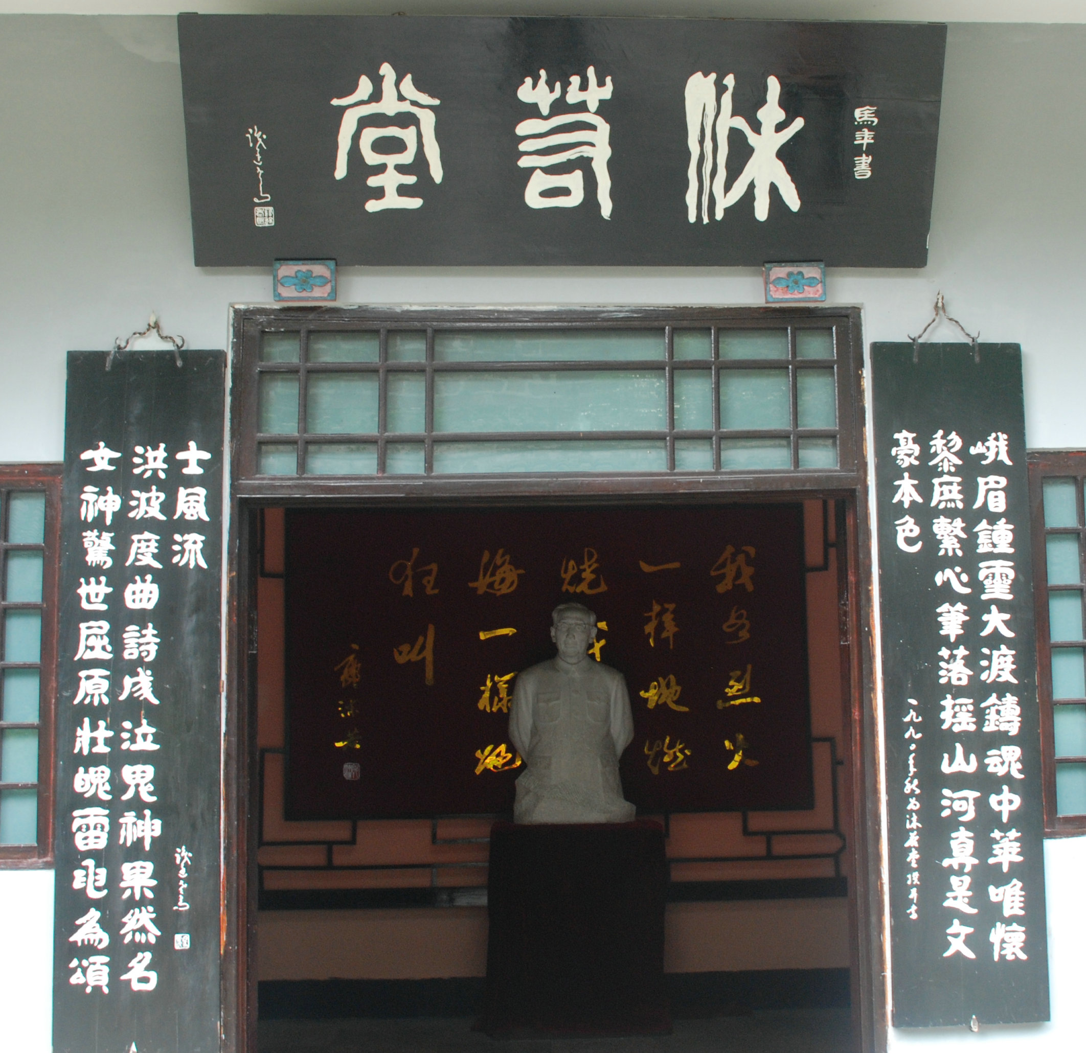 马识途的乐山影像