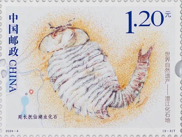 4月18日正式发行!特种邮票长这样→