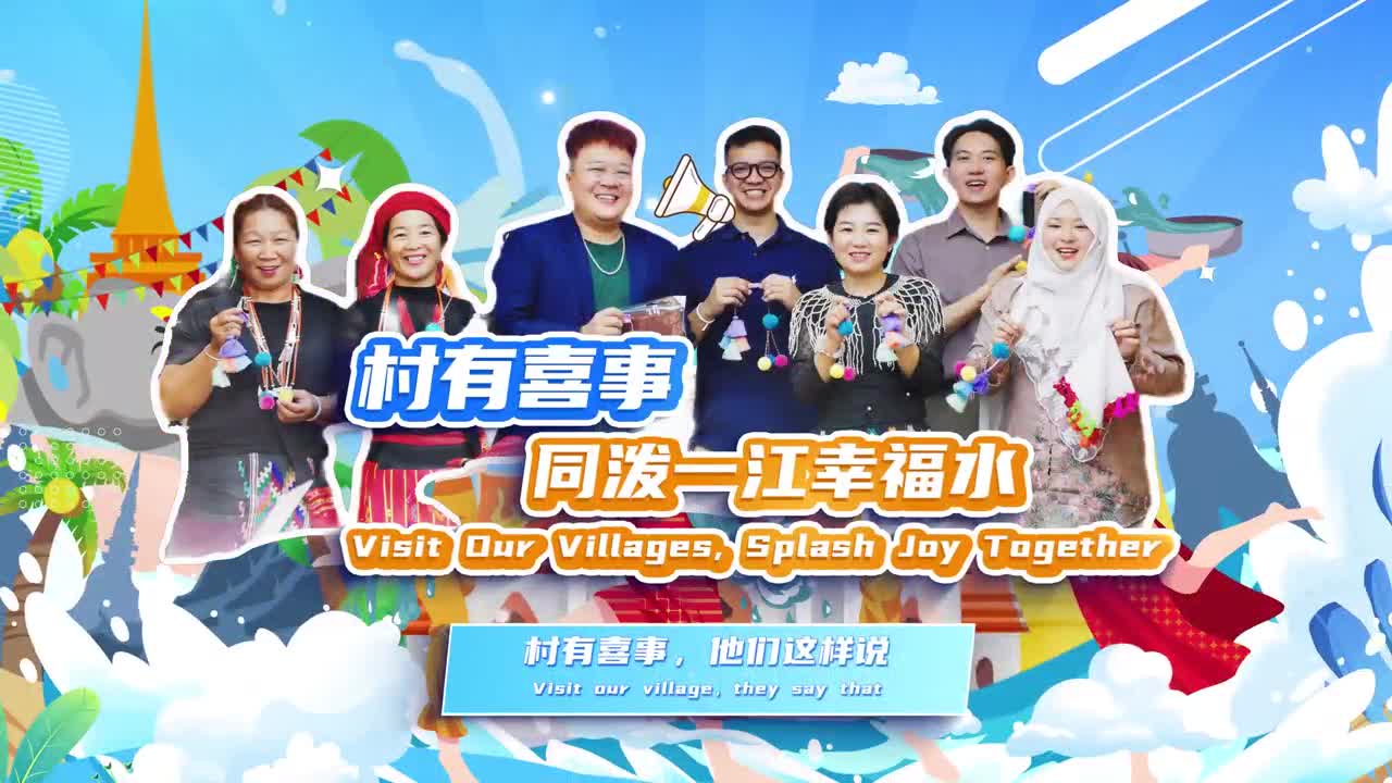 故事缩略图