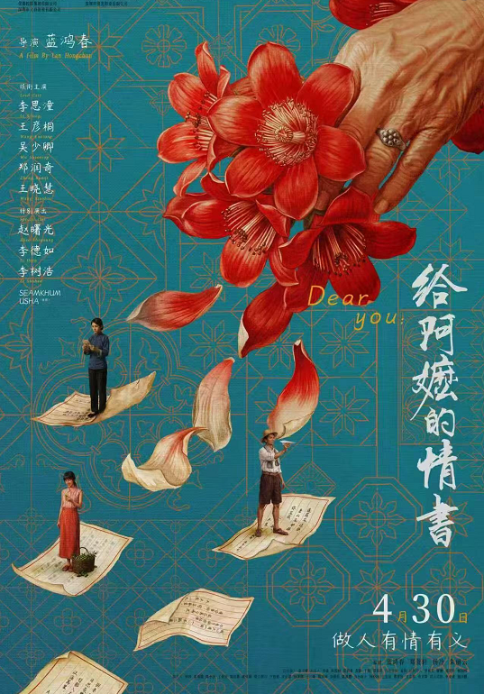 故事缩略图