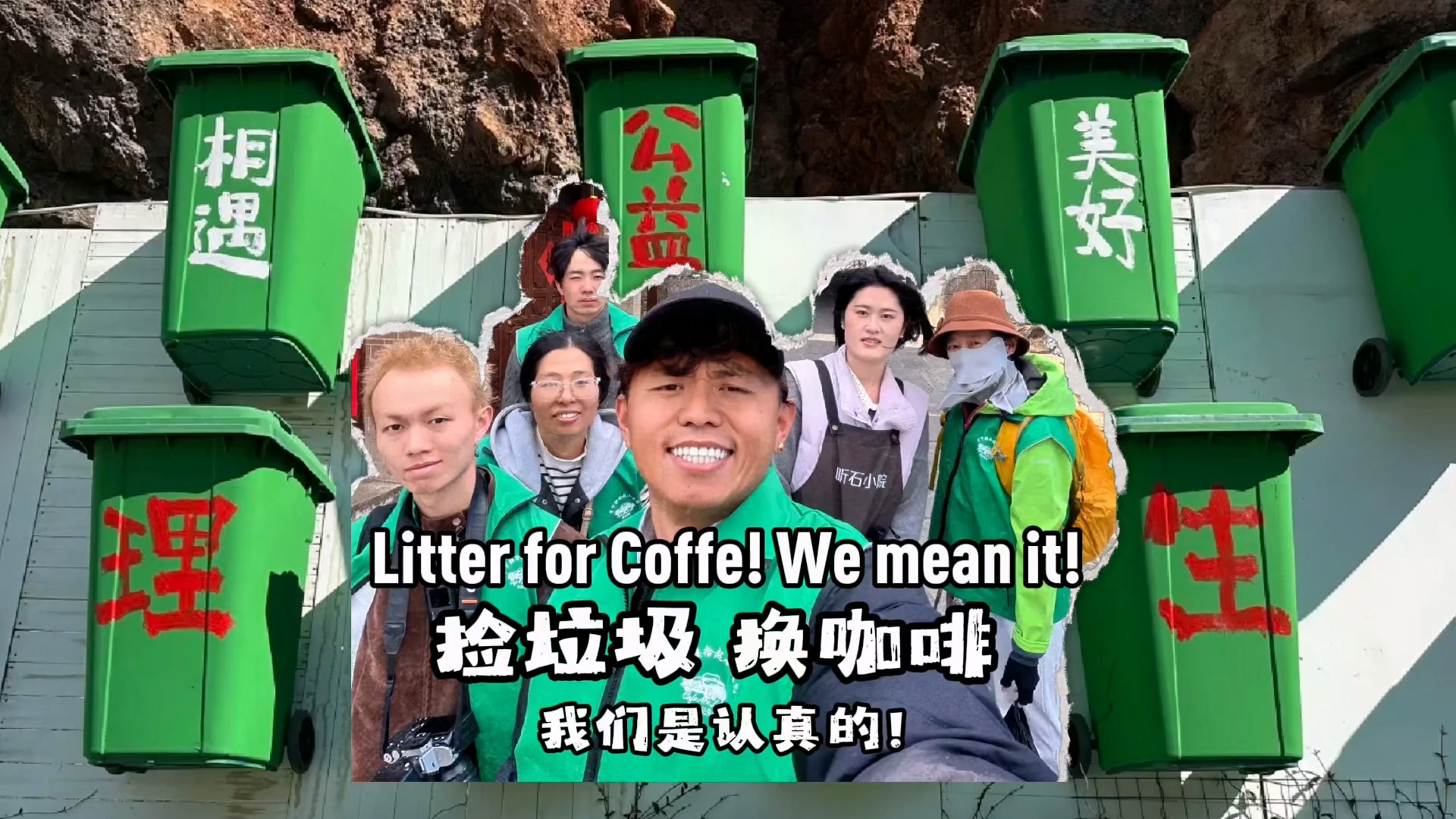 故事缩略图