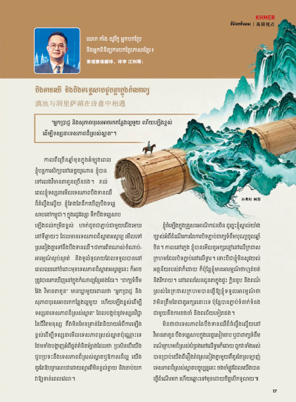 故事缩略图