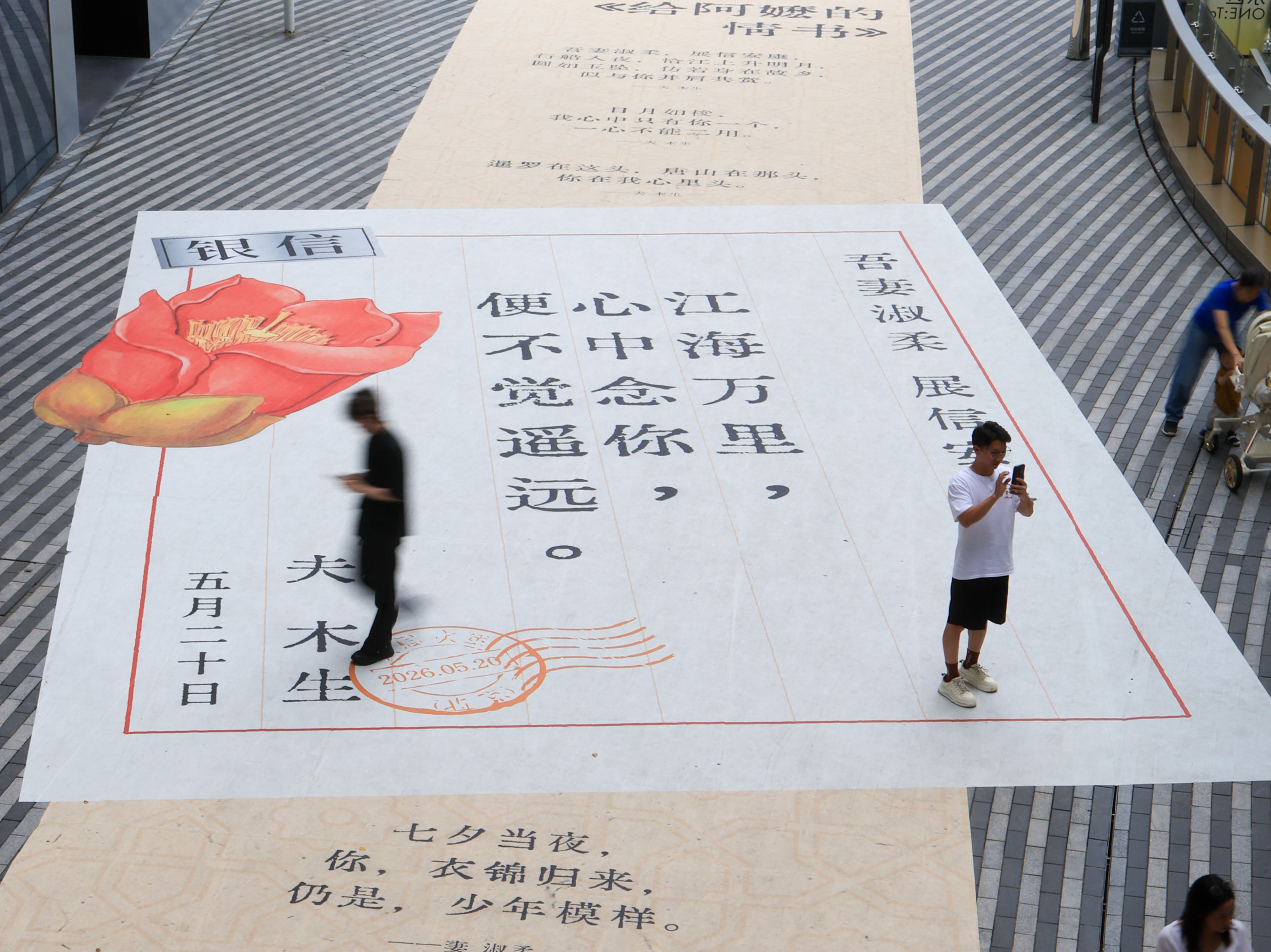 故事缩略图