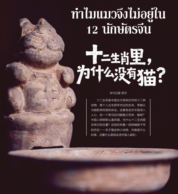 故事缩略图