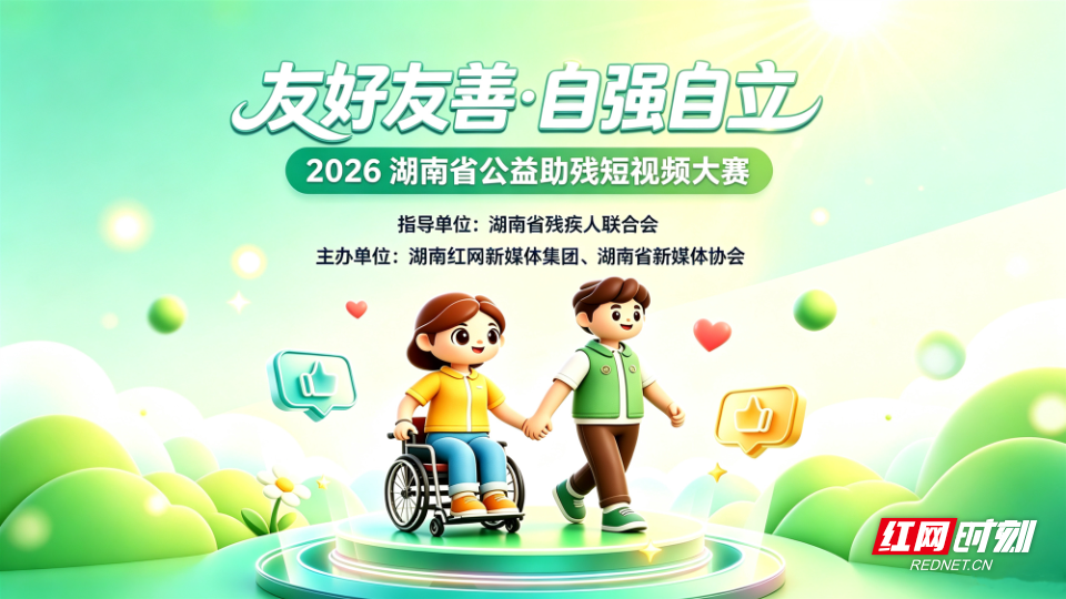 微信图片_20260909093056_103_395.jpg