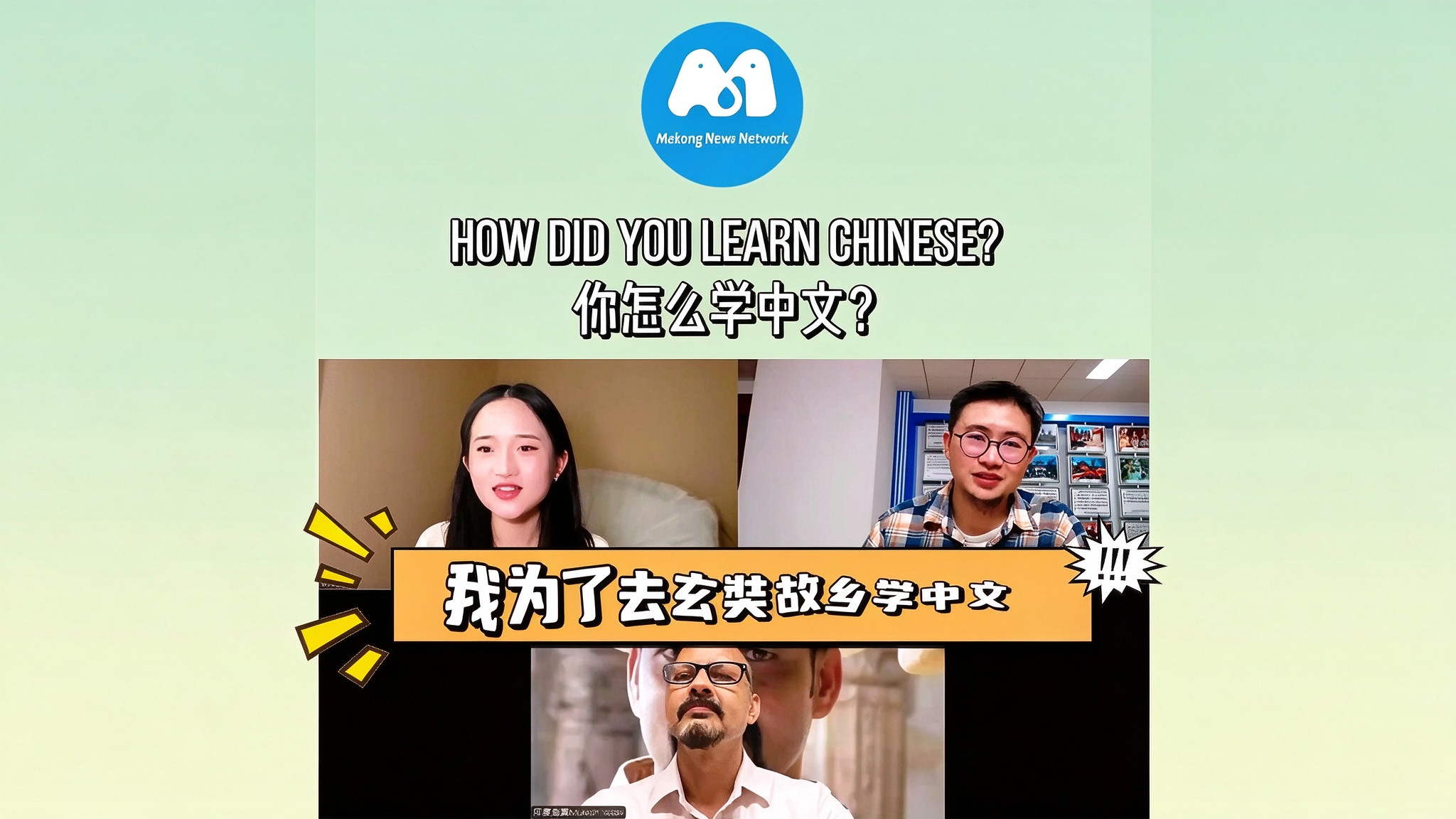 故事缩略图