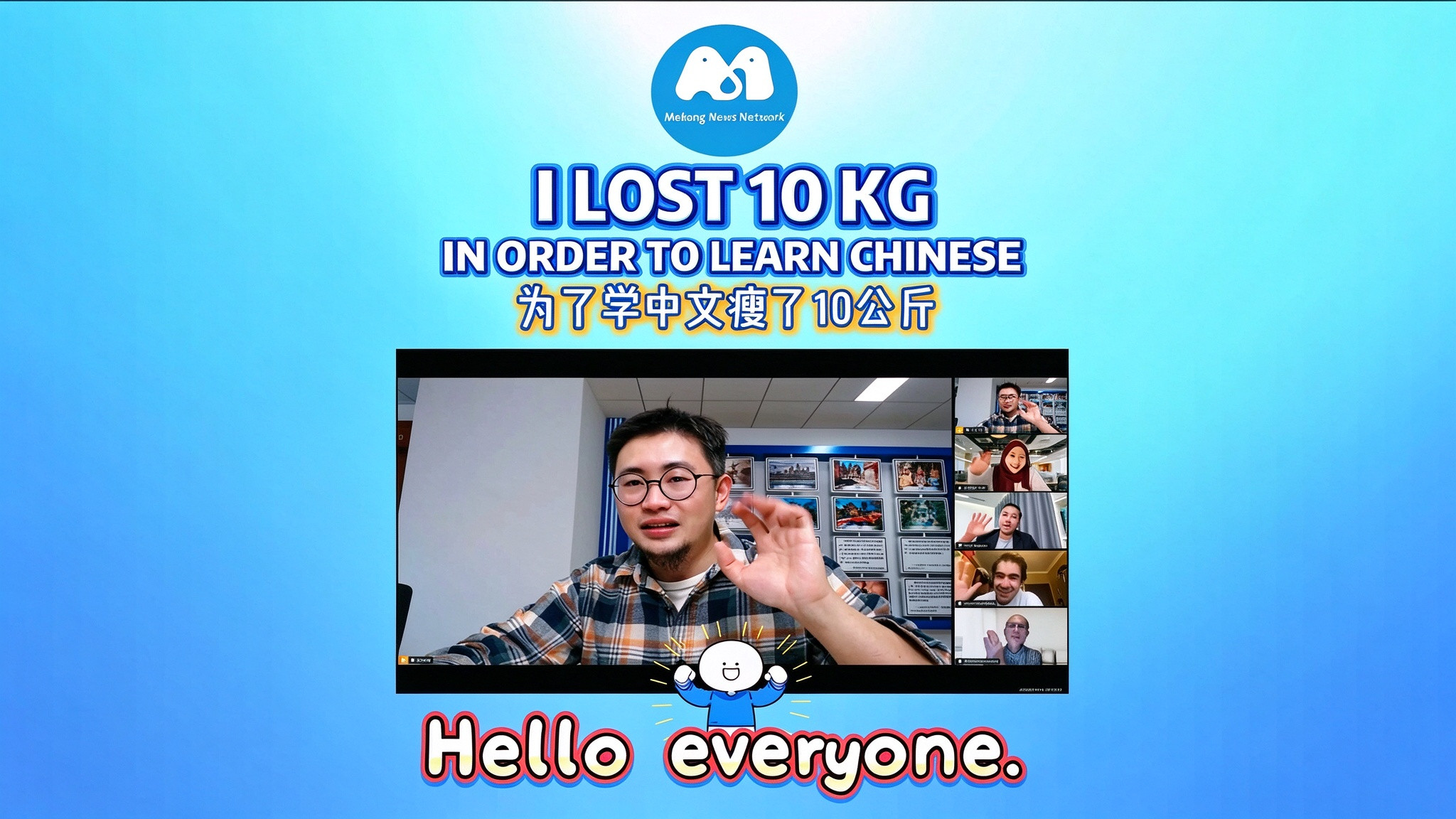 故事缩略图