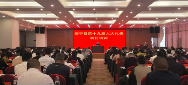 初任代表培训.jpg 初任代表培训.jpg
