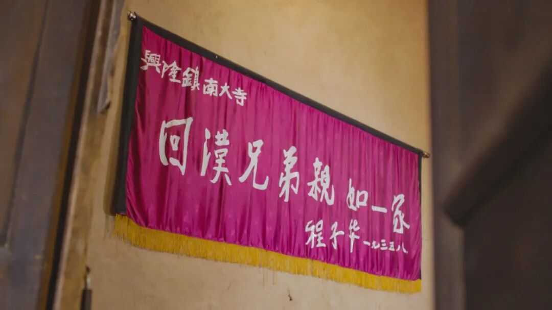 回汉一家亲.jpg