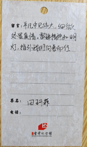 微信图片_20260918100242_1296_4.jpg