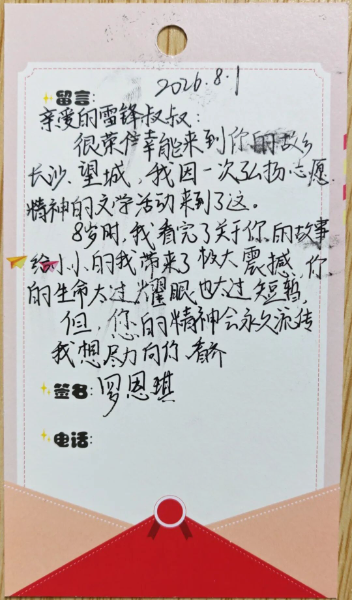 微信图片_20260918100244_1298_4.jpg