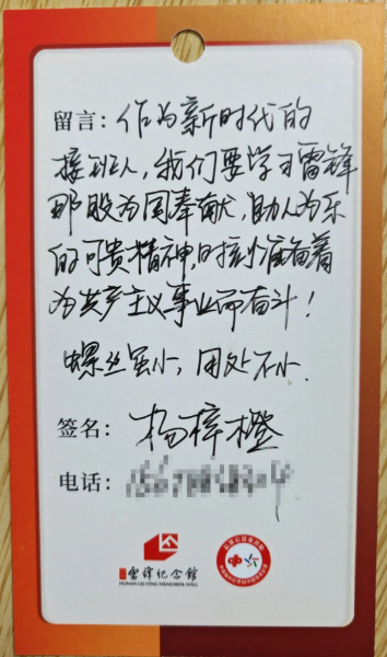 微信图片_20261009145117_1559_4.jpg