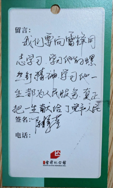 微信图片_20261016113325_1651_4.jpg