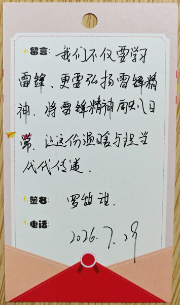 微信图片_20261016113327_1653_4.jpg