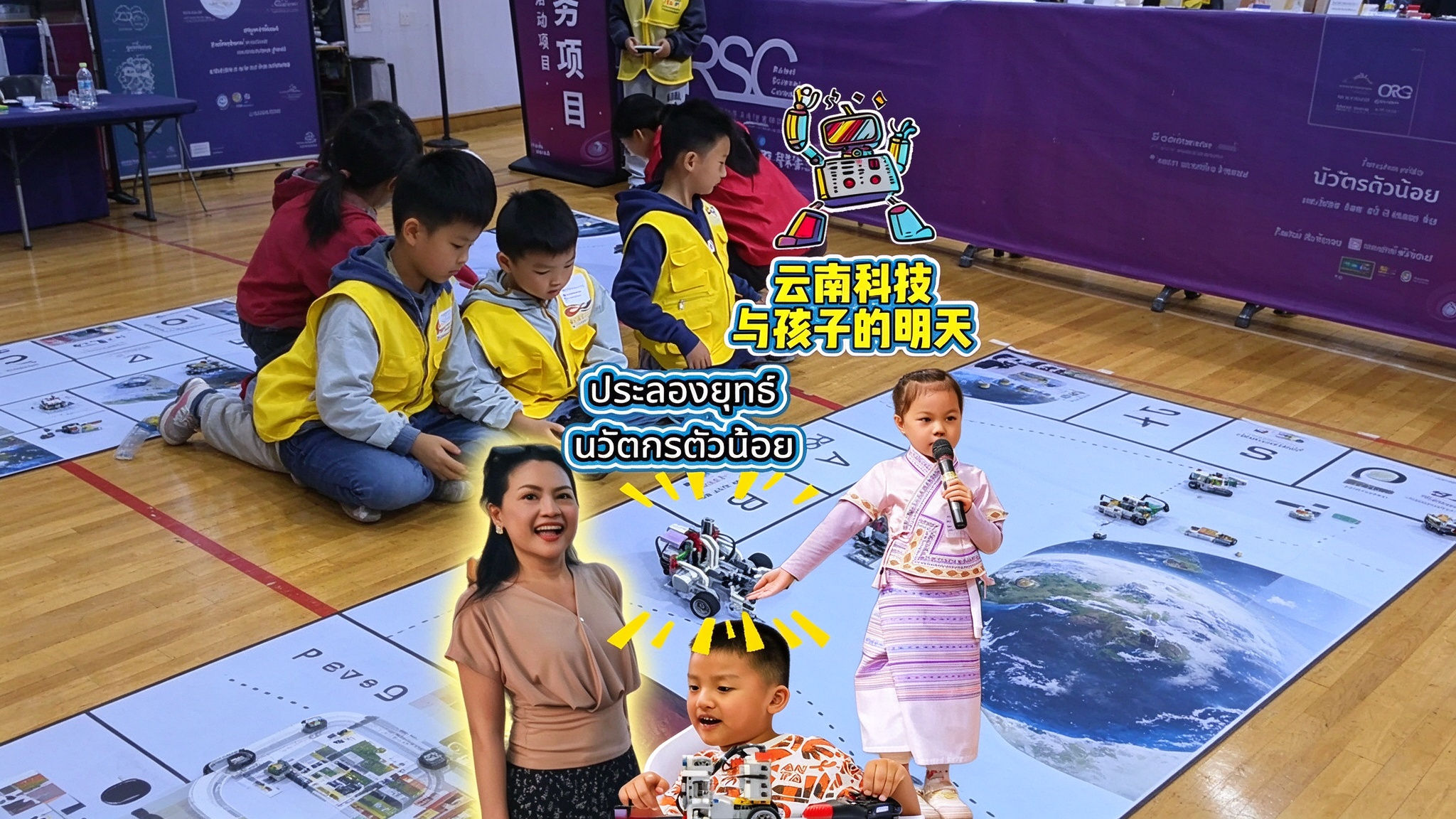 故事缩略图