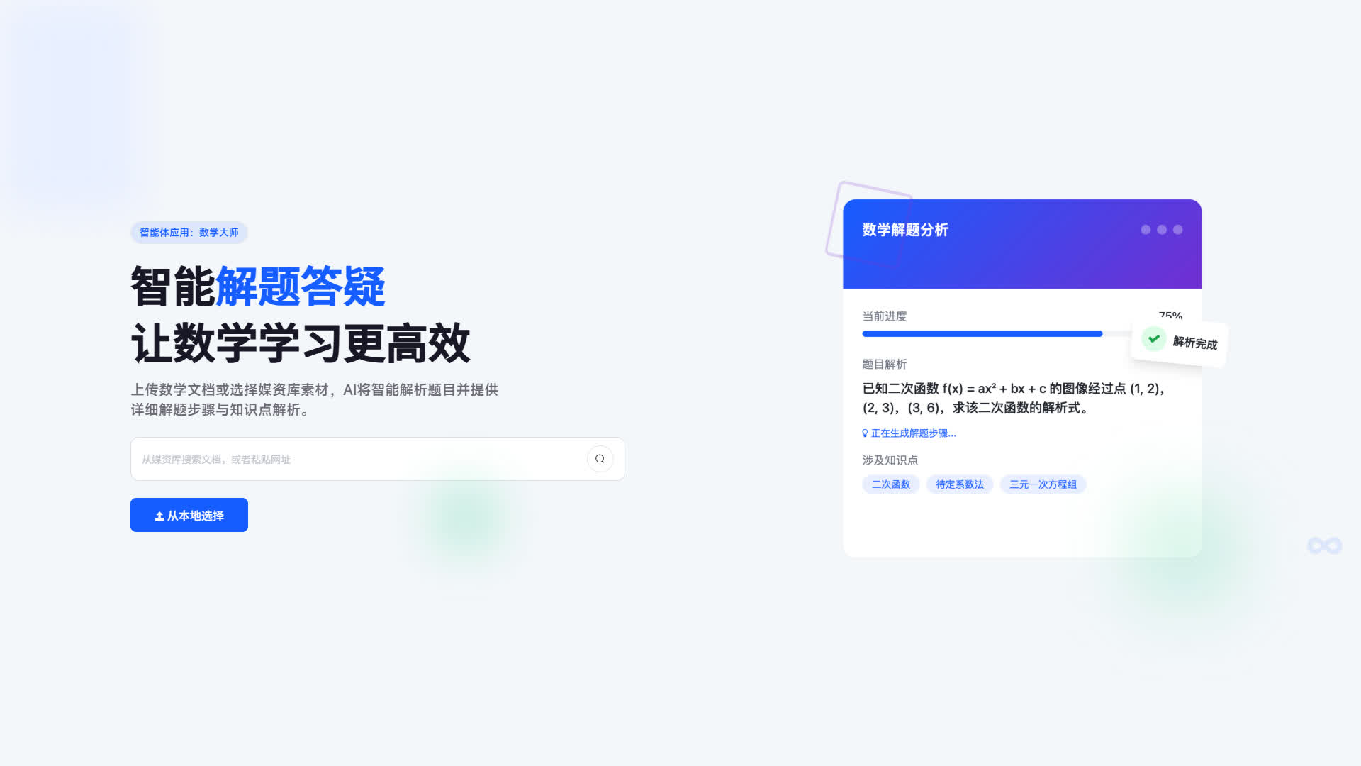 服务部署与推理