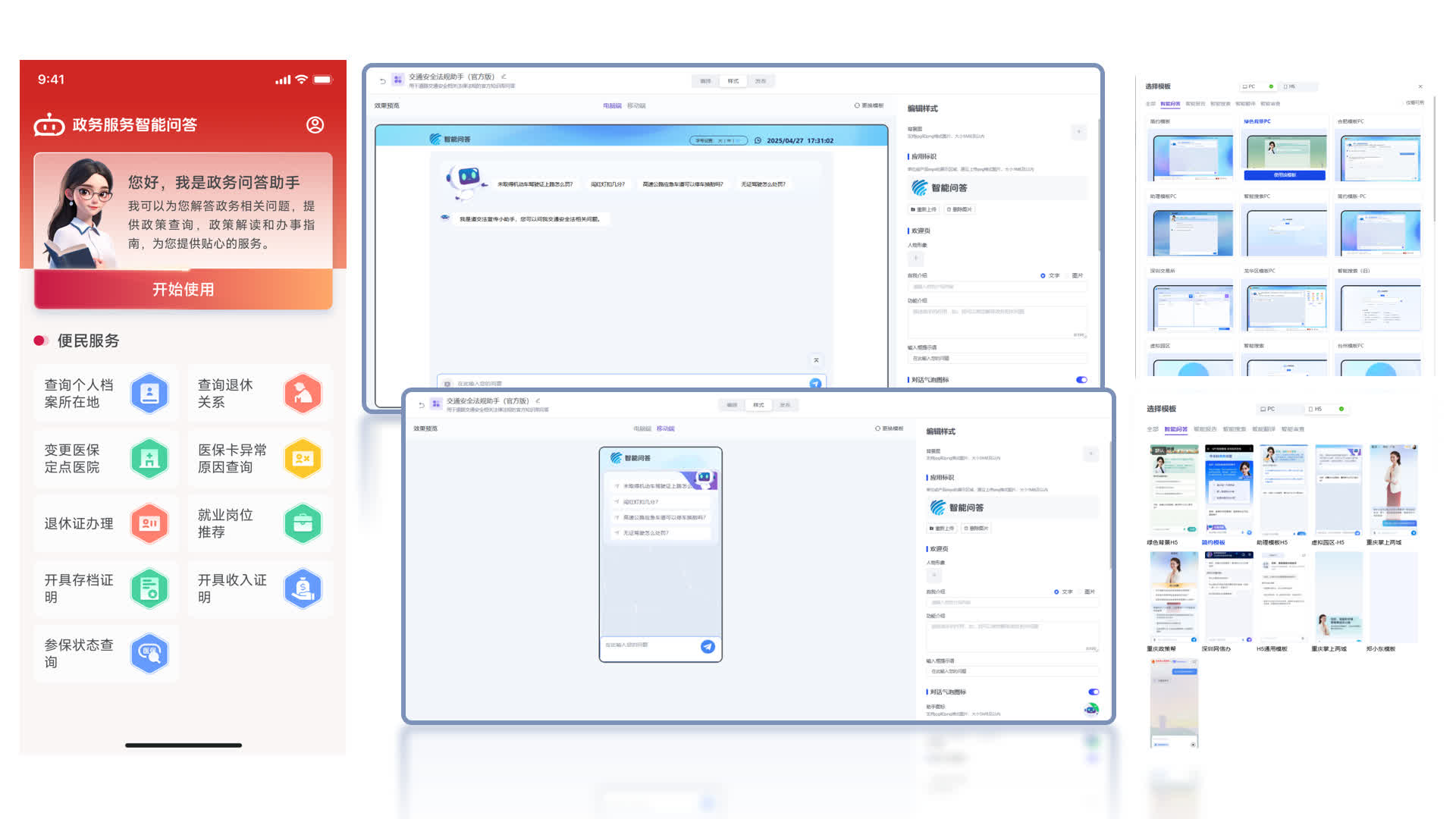 自定义搭建AI应用